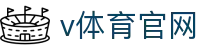 v体育官网 - (中国)赣州市v体育官网科技股份有限公司欢迎您